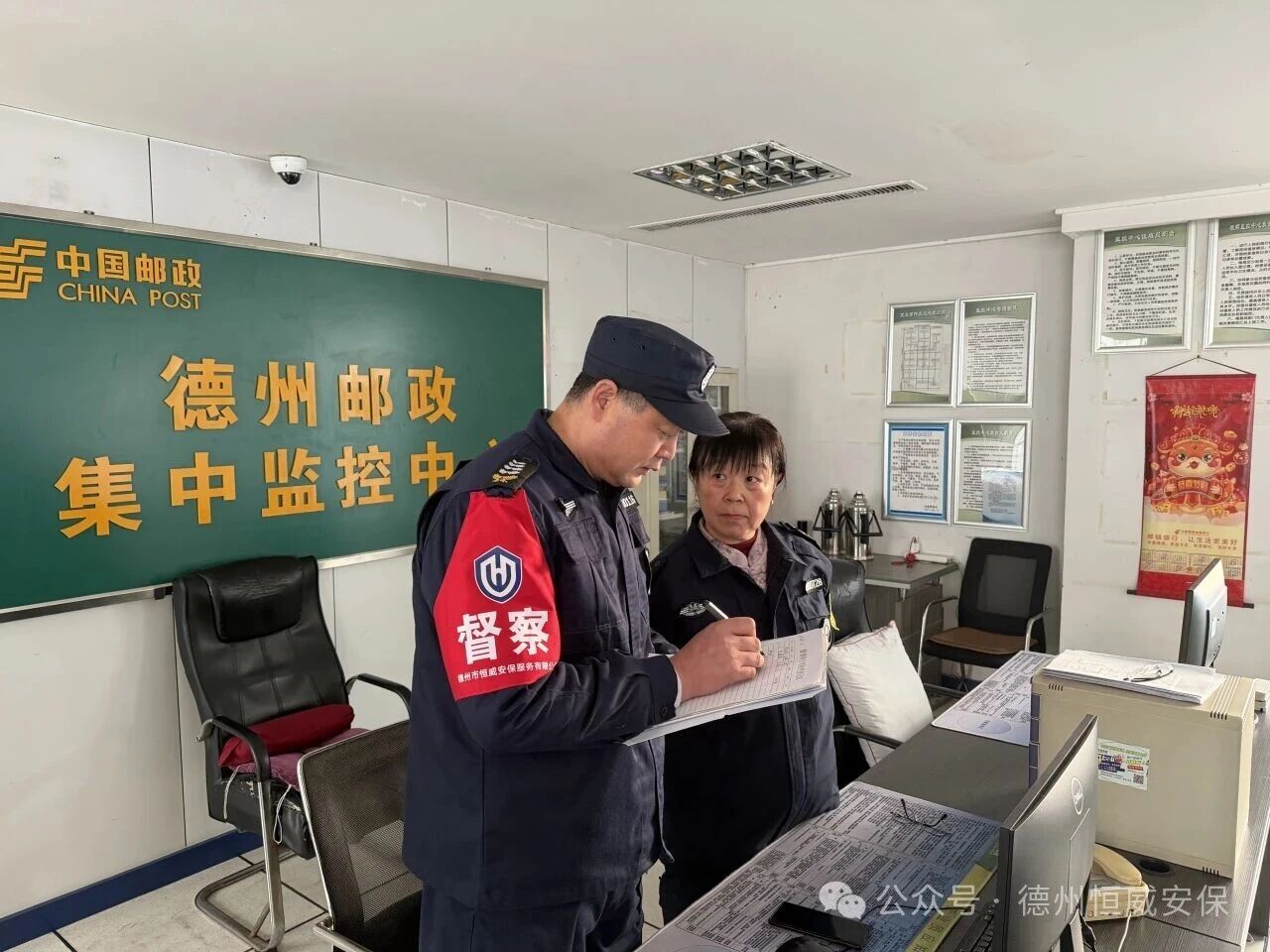 【工作动态】未雨绸缪保平安|公司开展节前安全“大体检”