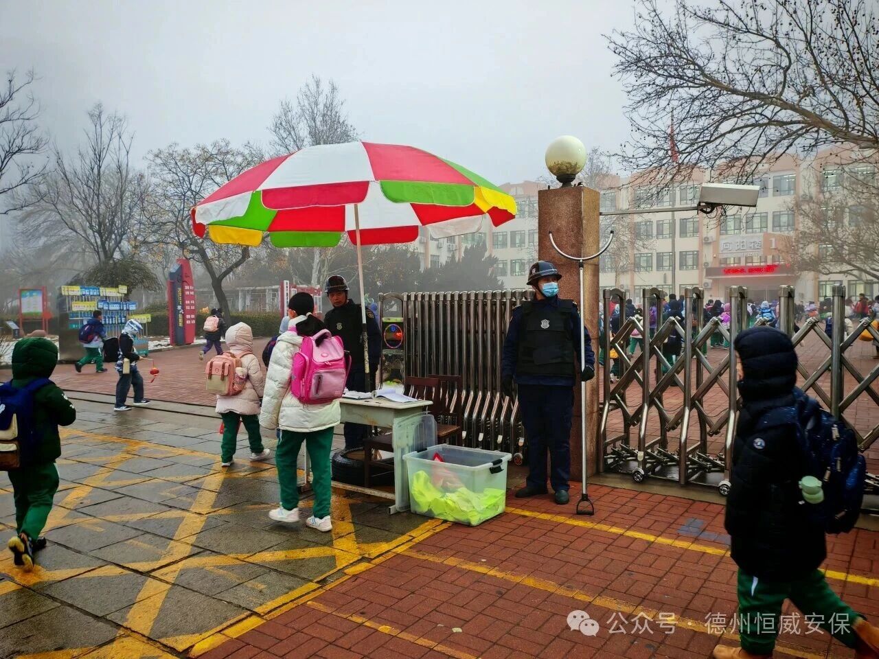 【护校安园】护航开学季  安全我先行 |公司全力守护2026年春季新学期