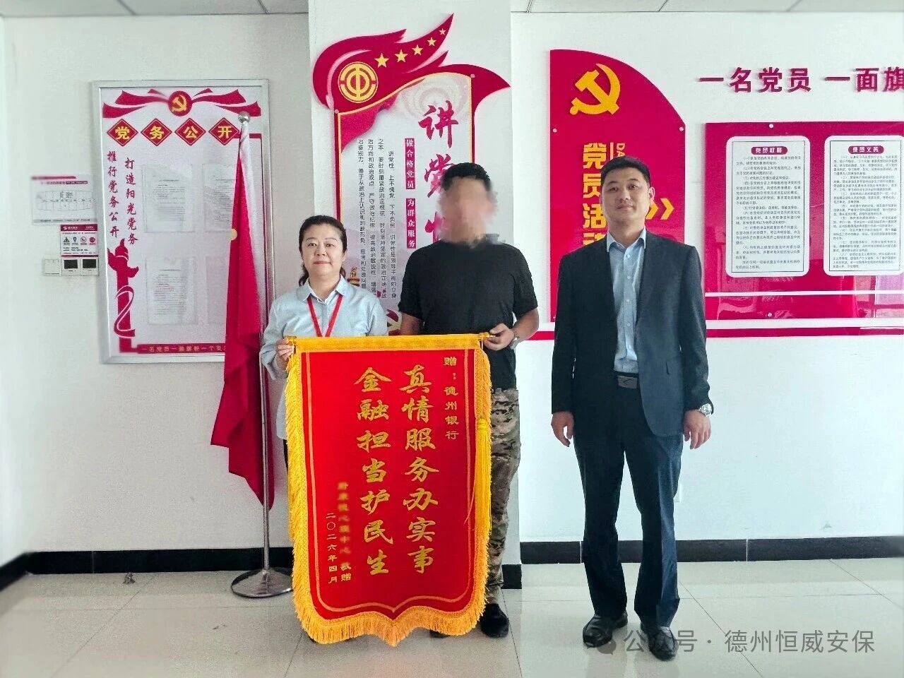 【榜样力量】平凡岗位彰显非凡担当--恒威保安员协助警方成功找回走失学生